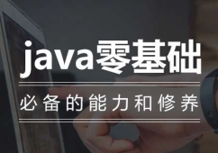 javaA(ch)Ӗ(xn)