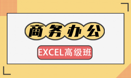 ̄kI(y)ӖExcel߼