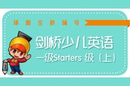 ڄكӢZһ(j)Starters ϣ