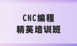 ^CNC̾ӢӖ(xn)