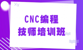 ^CNC̼Ӗ(xn)