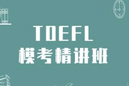 TOEFLӖ(xn)v