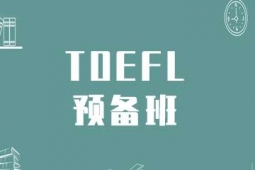 TOEFLӖ(xn)A(y)