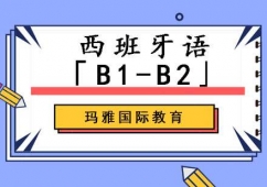 ɶZB1-B2Ӗ