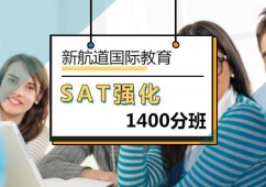 SAT1400֏Ӗ(xn)