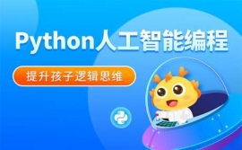 ʏPython˹ܾn