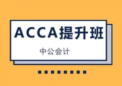 ϺACCAӖ