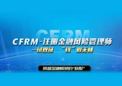 CFRMӖ