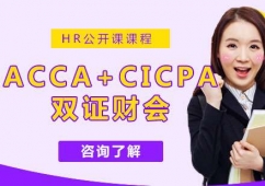 ϾACCA+CICPApCؔ(ci)(hu)n