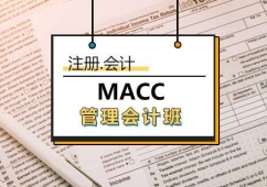 MACC(hu)Ӌ(j)Ӗ(xn)