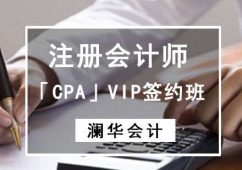 ɶעԕӋCPA VIPsӖ