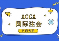 ACCAӖ