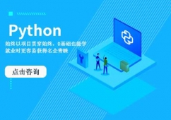 Python(zhn)Ӗn