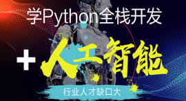 ϷPythonȫ_l(f)+˹nӖ