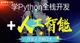 ϺPythonȫ_l(f)+˹nӖ(xn)