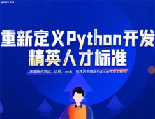 ɽPython˹ܾƷnӖ