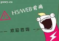 hH5/WEBǰӖ(xn)n