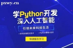 LɳPython˹Ӗ(xn)