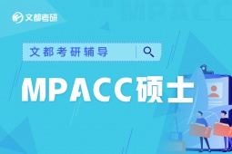 IMPAcco(do)