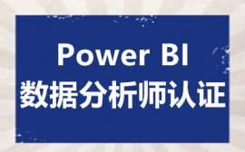 Power binӖ