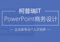 PowerPoint̄OӋӖ