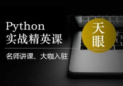 Python(sh)(zhn)ӢnӖ(xn)