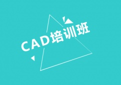 CADӖ