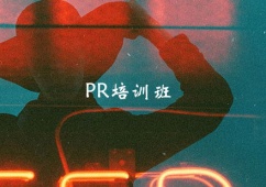 PRӖ(xn)