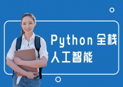 Pythonȫ+˹nӖ(xn)