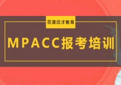 MPACCӖ