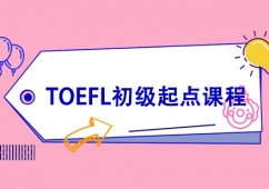 TOEFL(j)c(din)nӖ(xn)