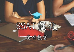 SSAT(qing)nӖ(xn)