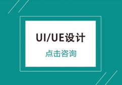 UI/UEO(sh)ӋӖ(xn)