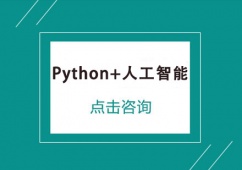 Python+˹Ӗ