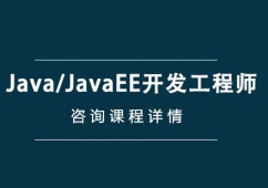 Java/JavaEE_l(f)̎Ӗ