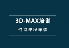 Ϻ3D-MAXӖ