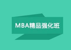 MBAƷ(qing)Ӗ(xn)