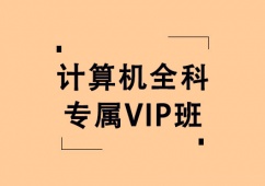 ̫ԭӋ(j)C(j)ȫӖ(xn)VIP