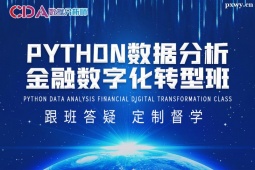 PYTHON(sh)(j)cڔ(sh)ֻD(zhun);ӢӖ(xn)I(yng)