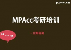 MPAccӖ