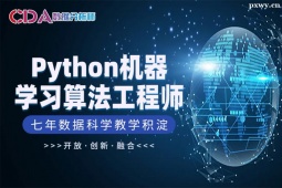 ɶPythonC(j)W(xu)(x)㷨̎Ӗ(xn)