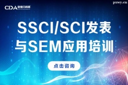 ɶSSCI/SCIl(f)cSEM(yng)Ӗ(xn)