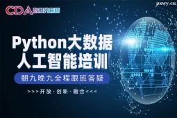 ϾPython(sh)(j)c˹ܣW(xu)g(sh)--(j)Ӗ(xn)