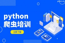 pythonxӖ