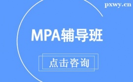 MPAon