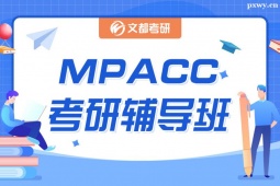 MPACCo