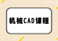 CеCADnӖ