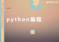 pythonكӖ(xn)