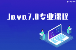 MJava7.0I(y)nӖ(xn)