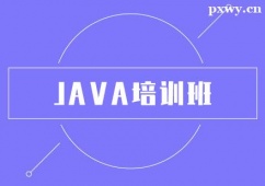 ͨJAVAӖ(xn)